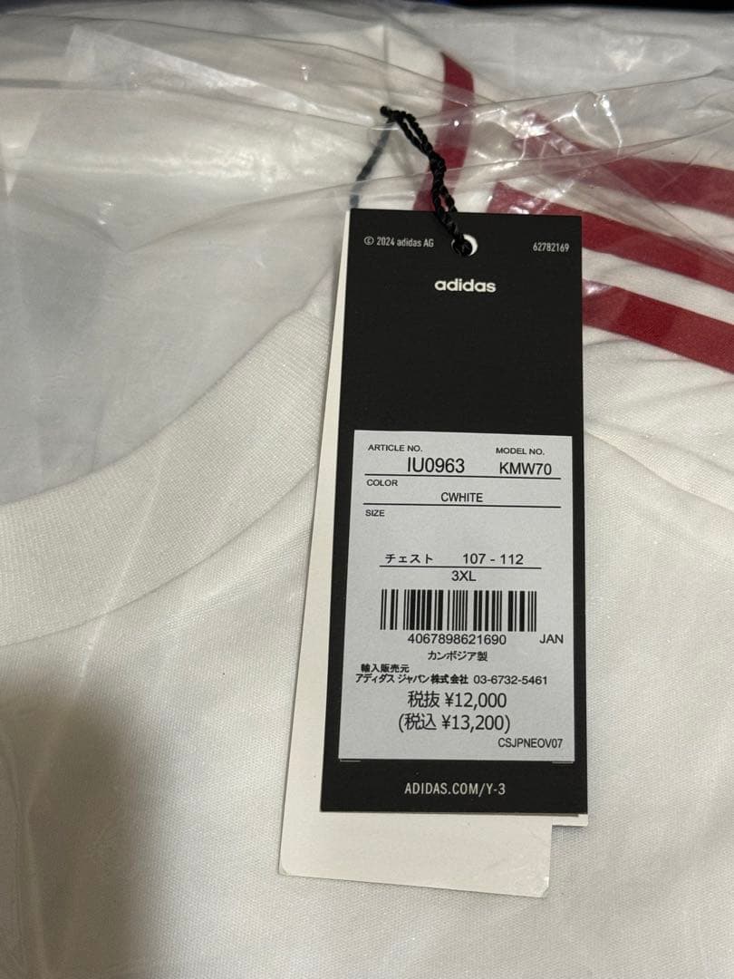 新品未使用 3XL 日本代表 ユニフォーム Y-3 レプリカ