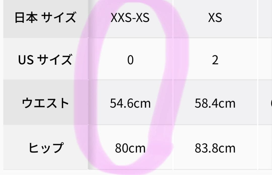 新品未使用　lululemon ヨガパンツ