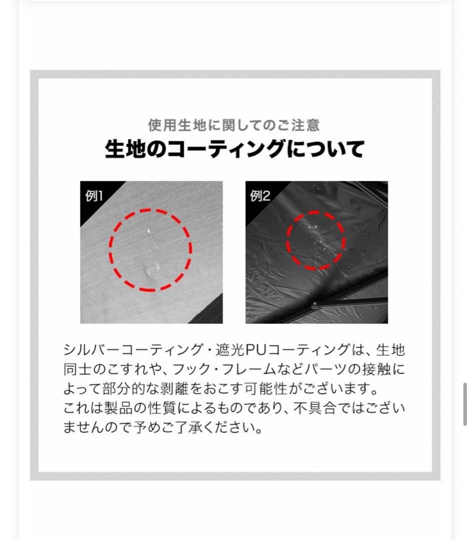 ポップアップテント 240cm