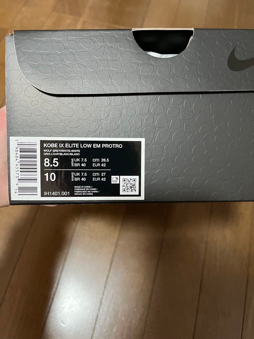 Nike Kobe 9 グレー