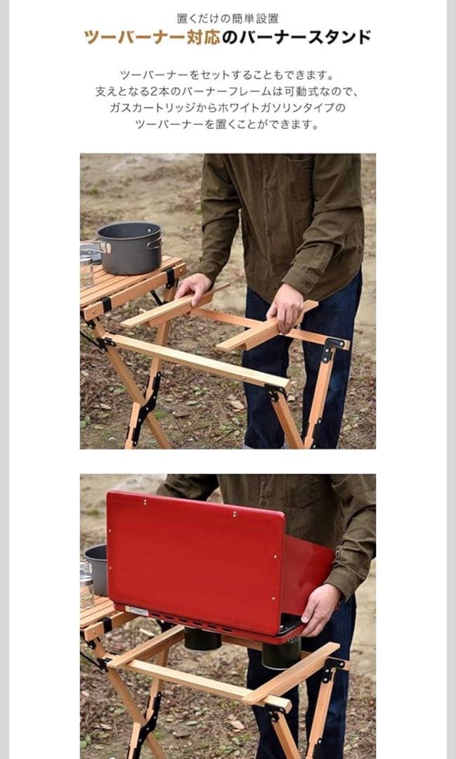 FIELDOOR ウッドロールトップ キッチンテーブル　キャンプ アウトドア