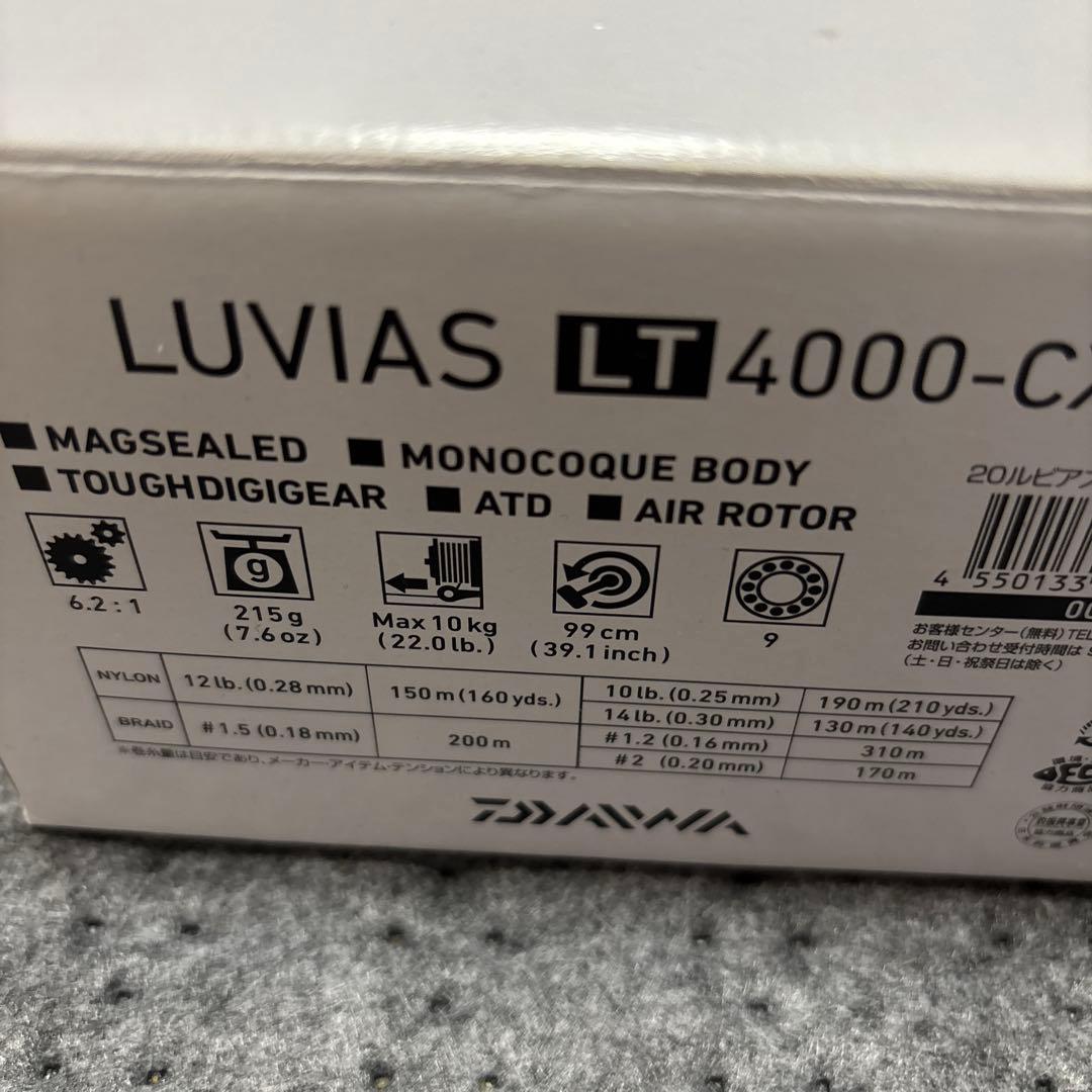 DAIWA LUVIAS LT 4000-CXH スピニングリール