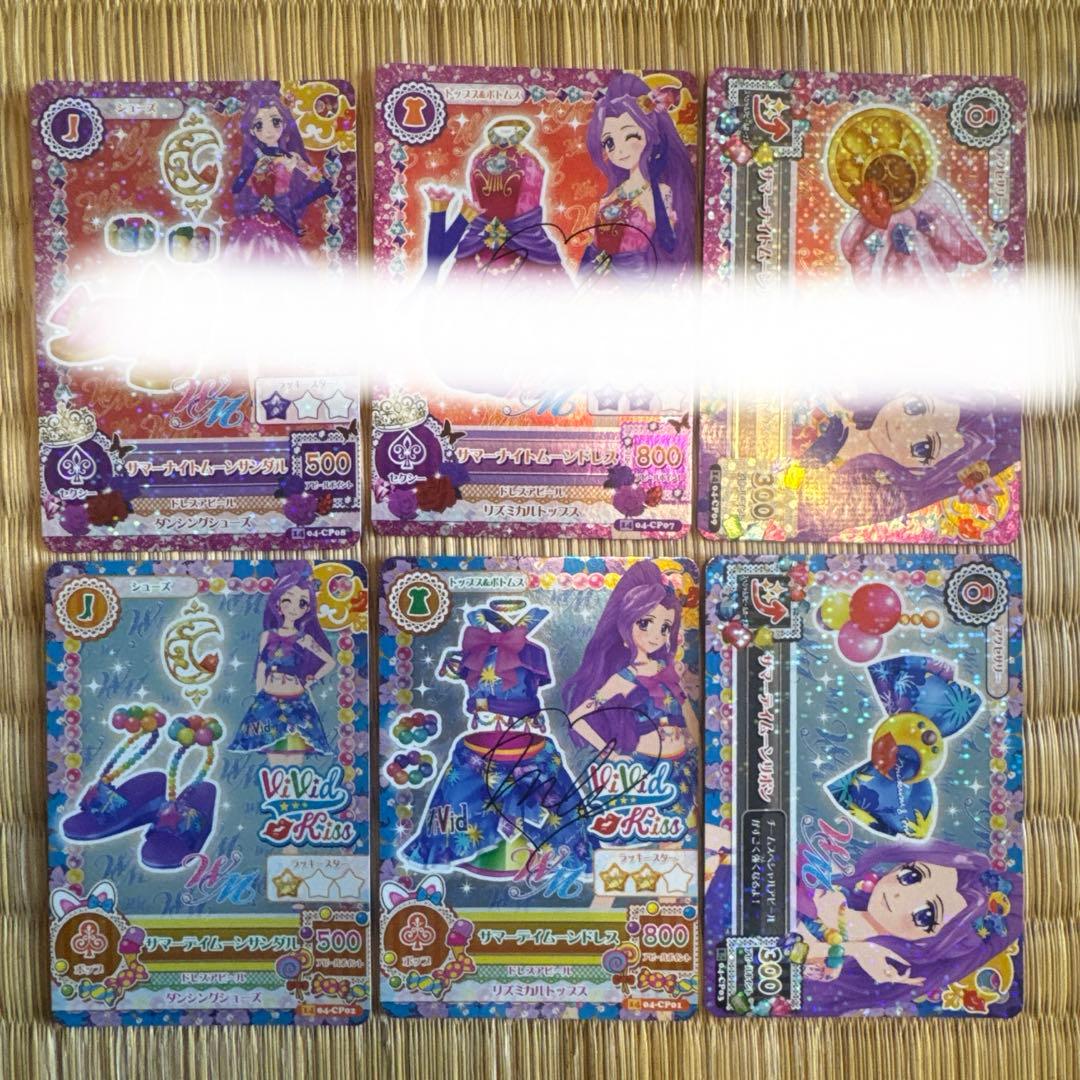 ミライ アイカツカード