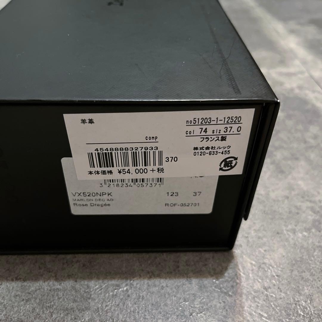 repetto レペット MARLON VX520NPK