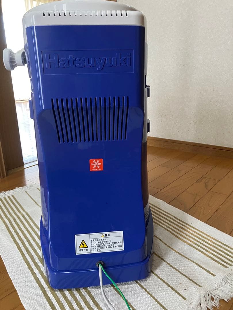 Hatsuyuki かき氷機 HB320A 青