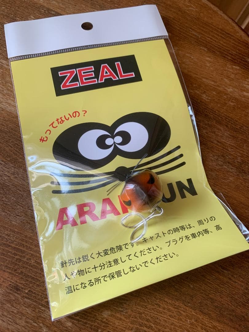 ZEAL 悟 　アライ君 ヘッド24 スプラッシュ 　 即完　最終章　NA