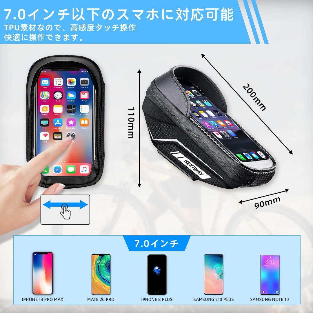 ハンドル取り付けのスマホホルダー 防水対応