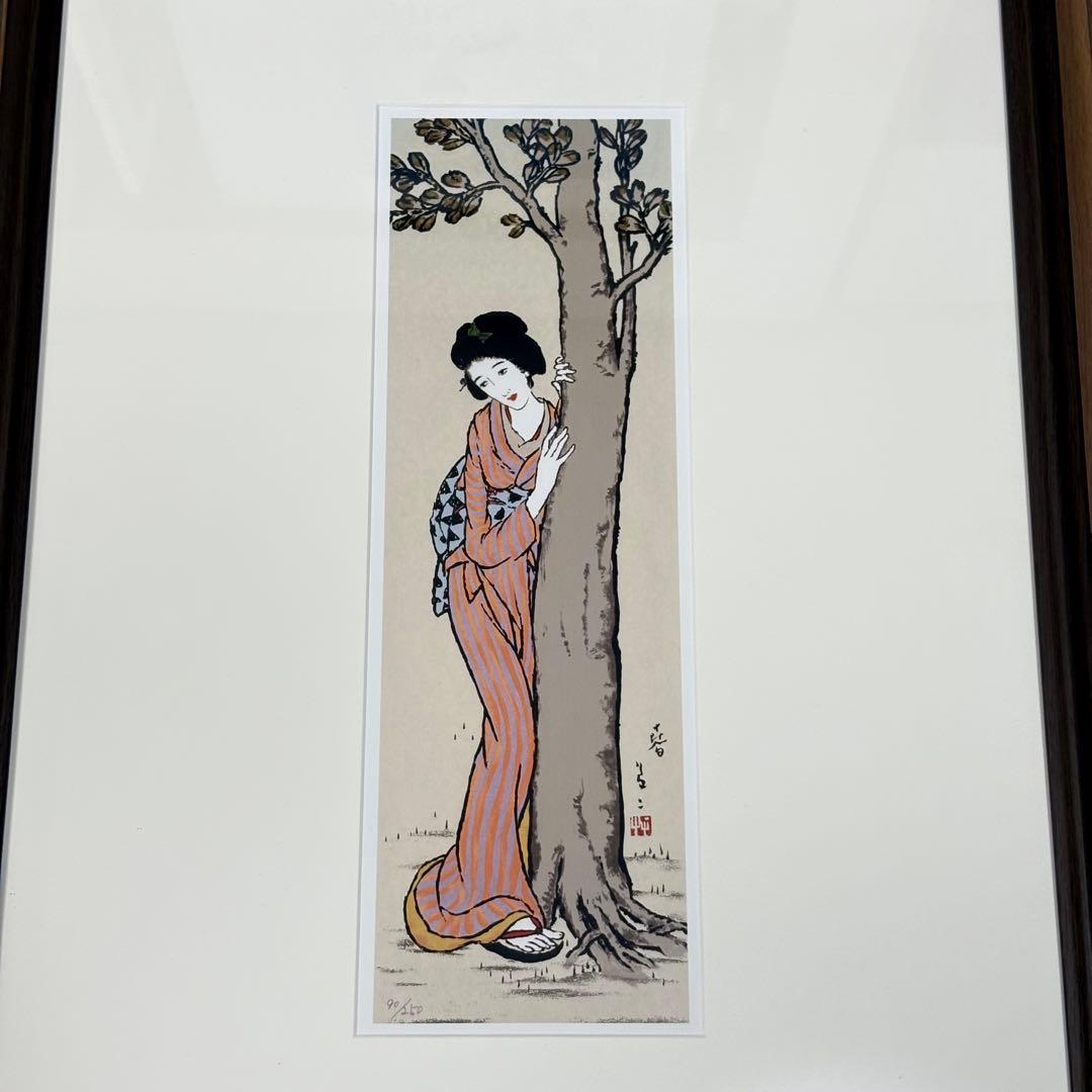 美術品 竹久夢二 春 限定 250 額装 版画