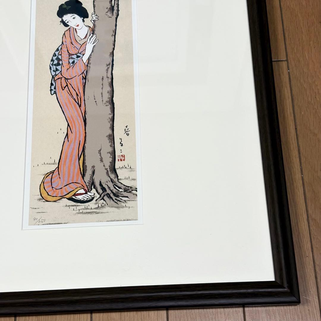 美術品 竹久夢二 春 限定 250 額装 版画