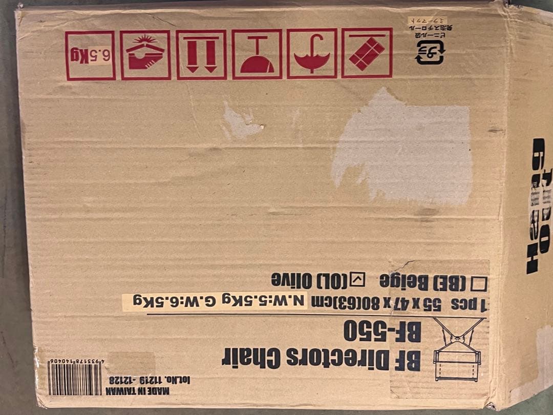 【HangOut】ハングアウト ポールローチェア ウッドフレーム 帆布