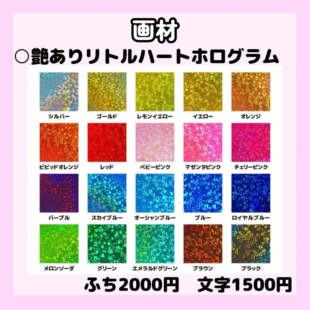 びすこページ