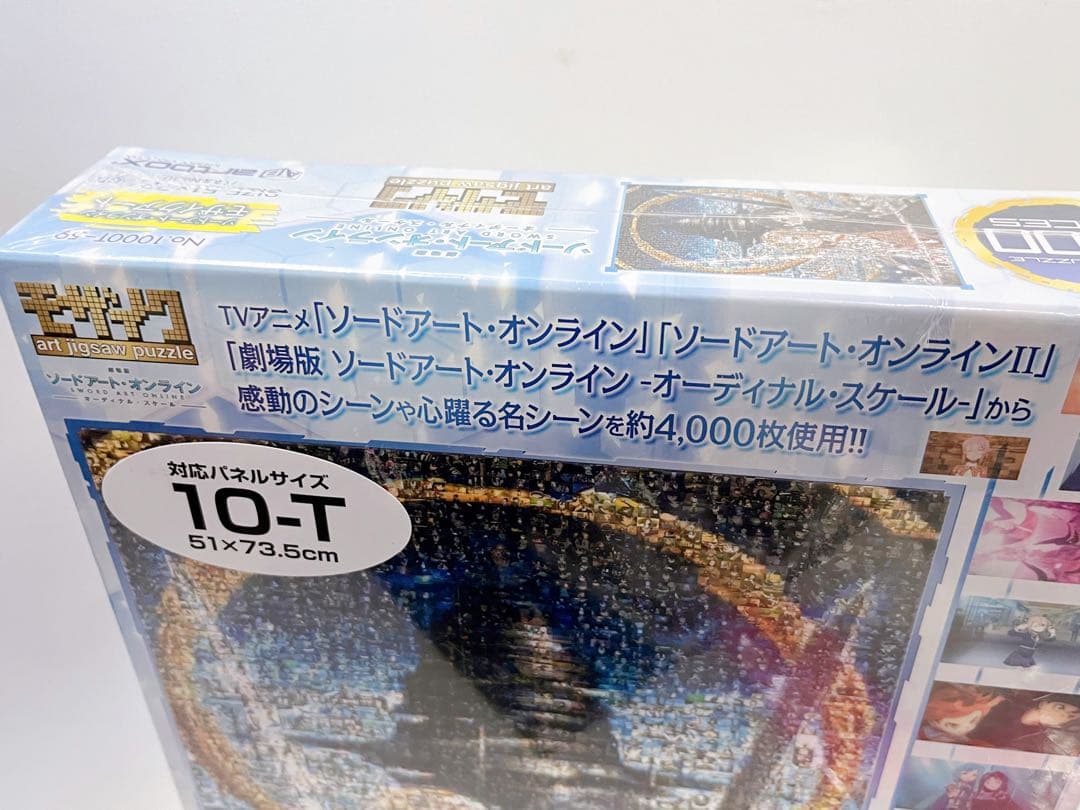 新品　ソードアート　アニメ　劇場版　モザイクアート　パズル　1000ピース