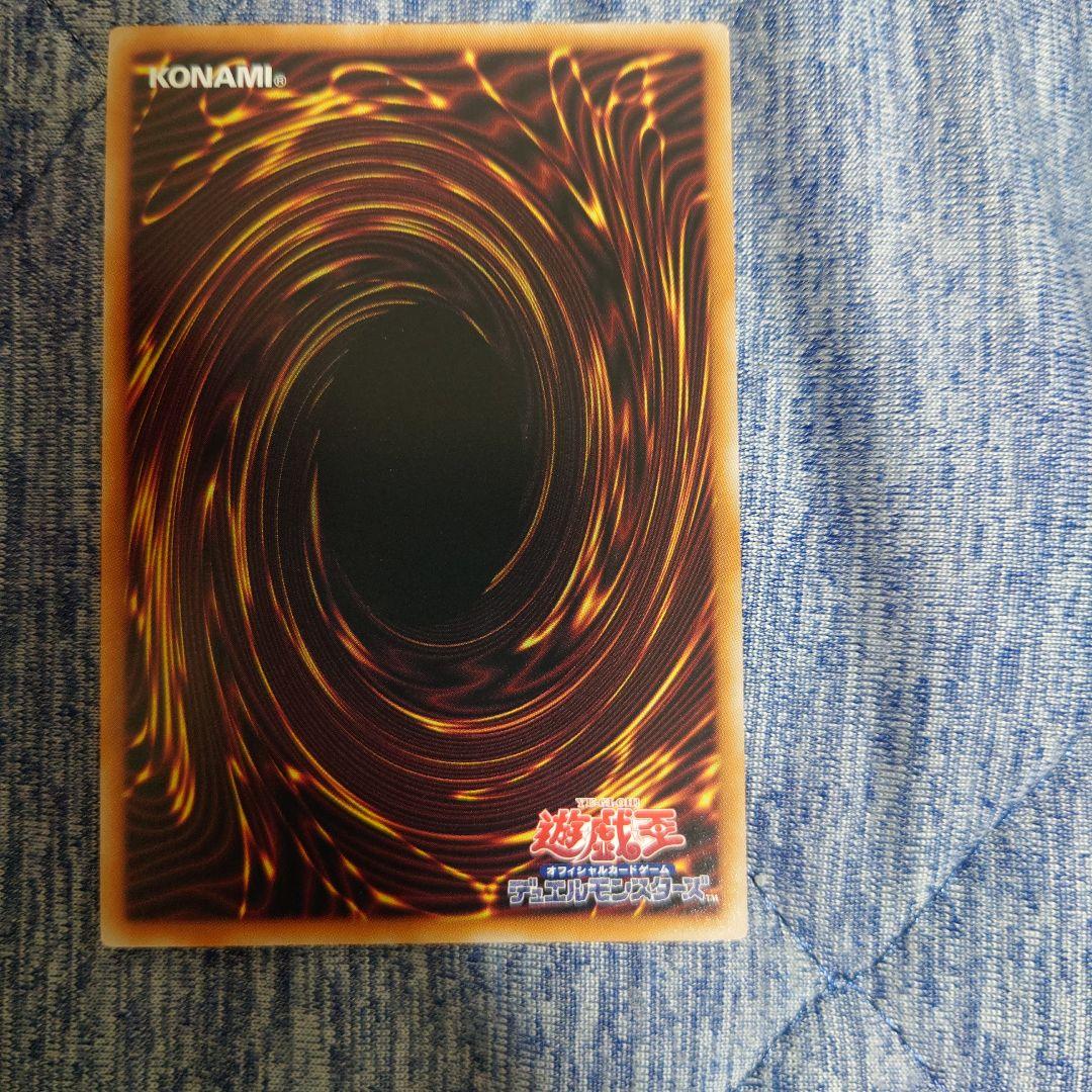 遊戯王　ドミナススパーク　プリズマティックシークレット