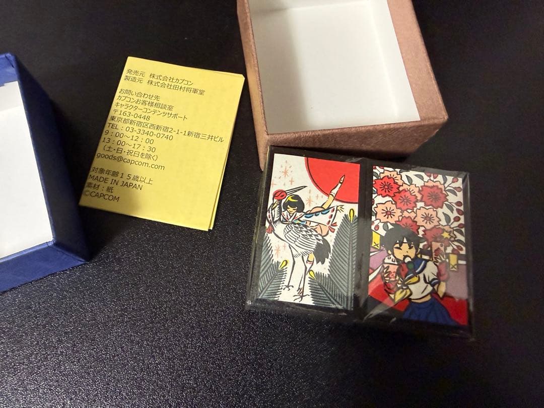 週末迄値引　カプコン　花札　バイオハザードなど