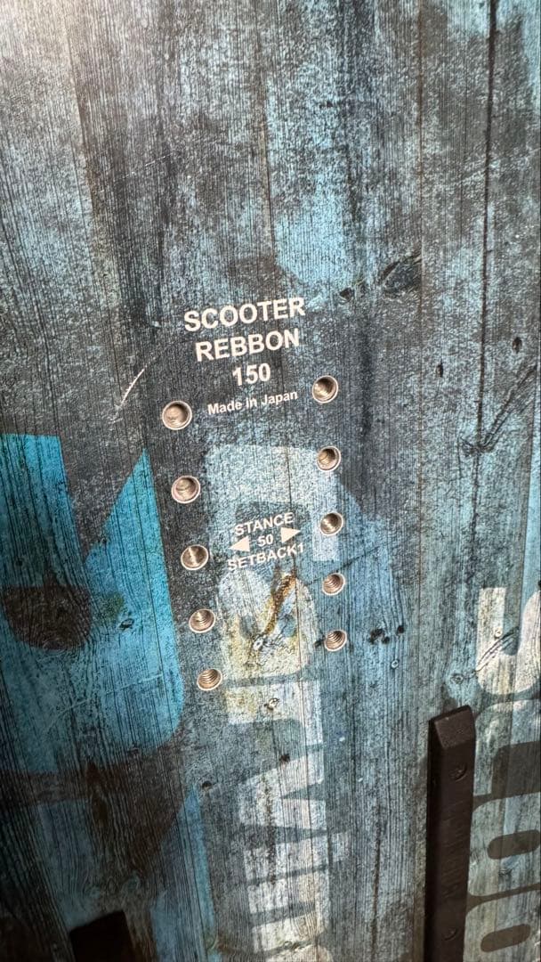 scooter rebbon 150cm スクーターリボン オガサカ
