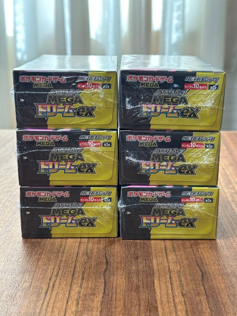 ポケモンカードゲーム MEGA EX 未開封パック 6セット