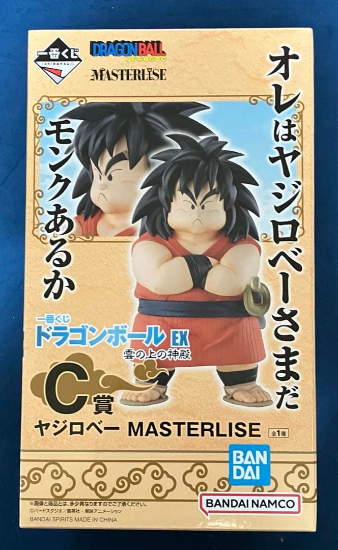 一番くじ　ドラゴンボールEX雲の上の神殿 A賞　 B賞　C賞