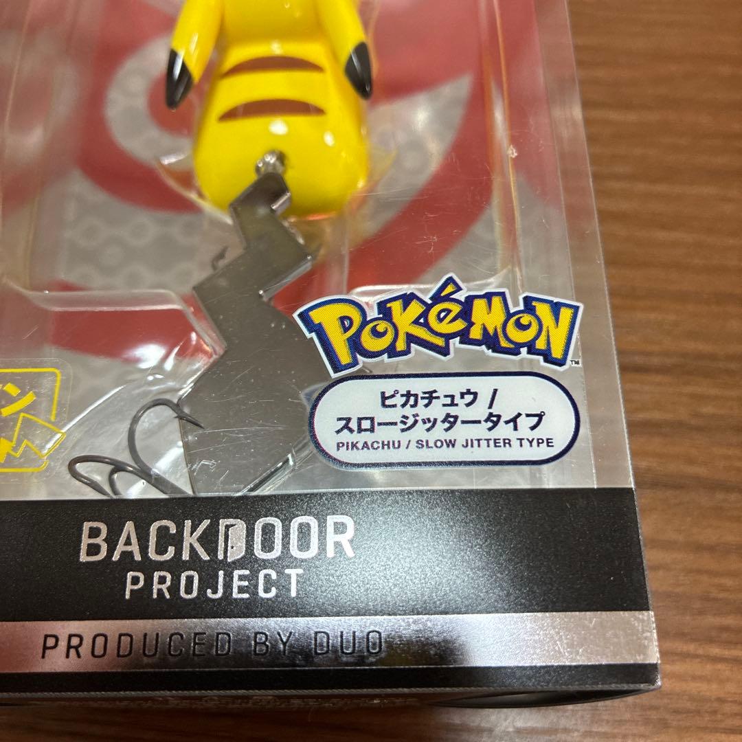ポケモン フィッシング ルアー セット ゴタック ピカチュウ