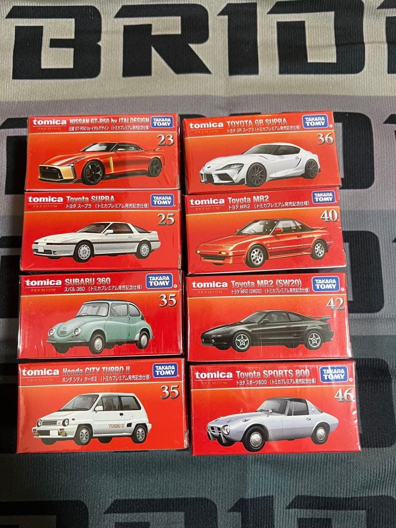 【即日発送】トミカプレミアム20台セット