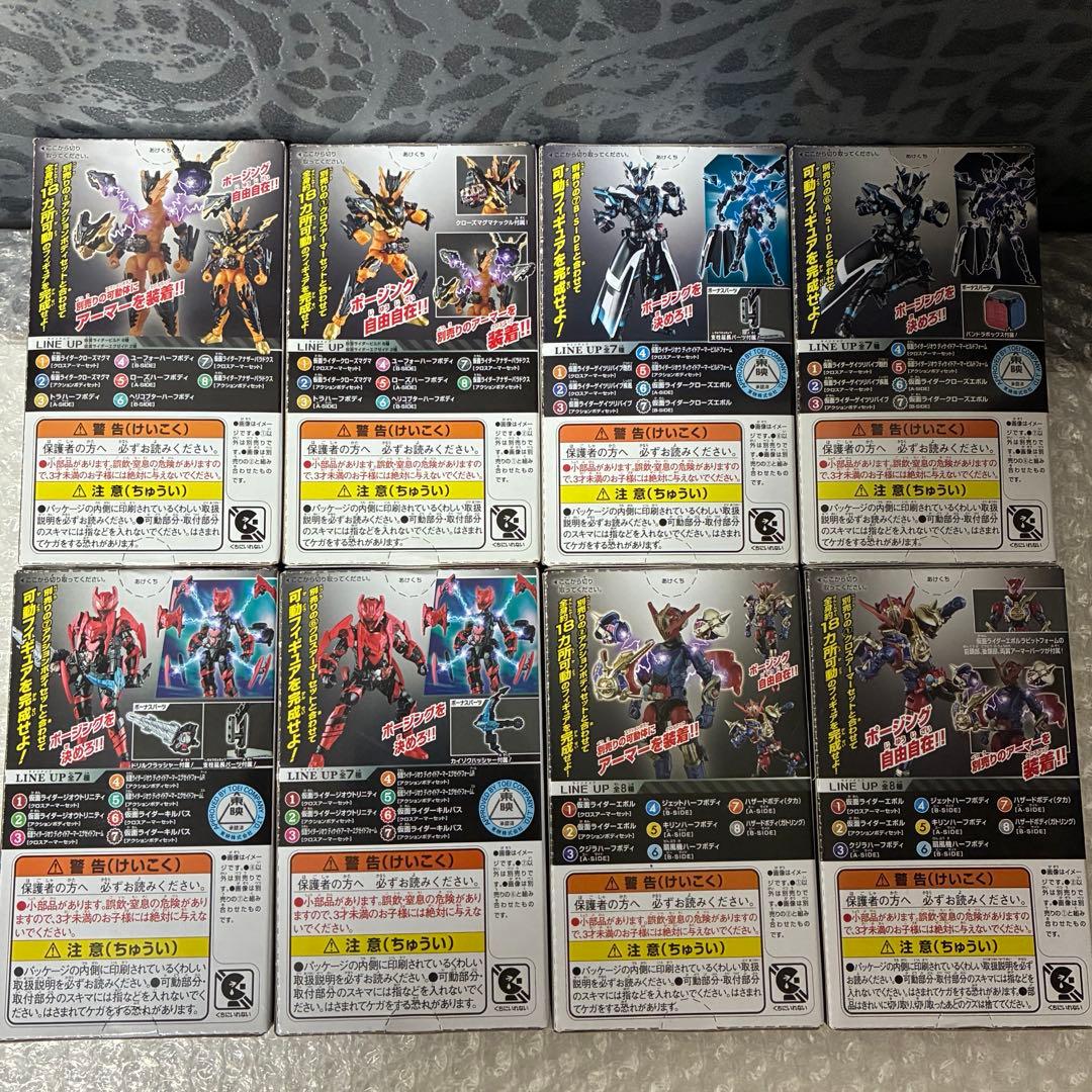 創動ビルド Vシネ 仮面ライダークローズ キルバス エボル クローズエボル 装動