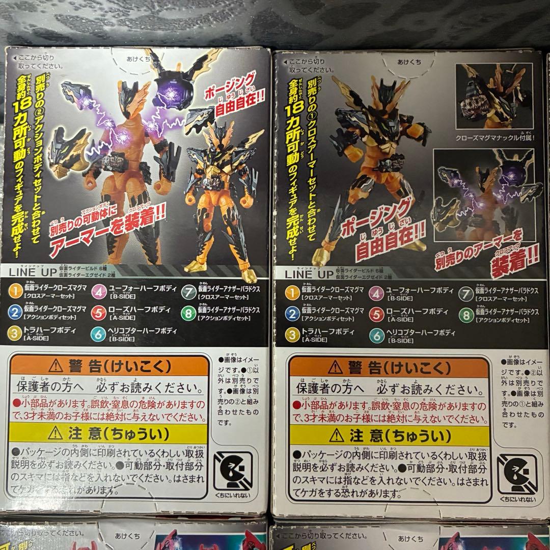 創動ビルド Vシネ 仮面ライダークローズ キルバス エボル クローズエボル 装動