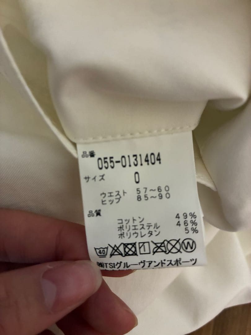 【新品】PEARLY GATES ホワイト スリムフィットパンツ サイズ0