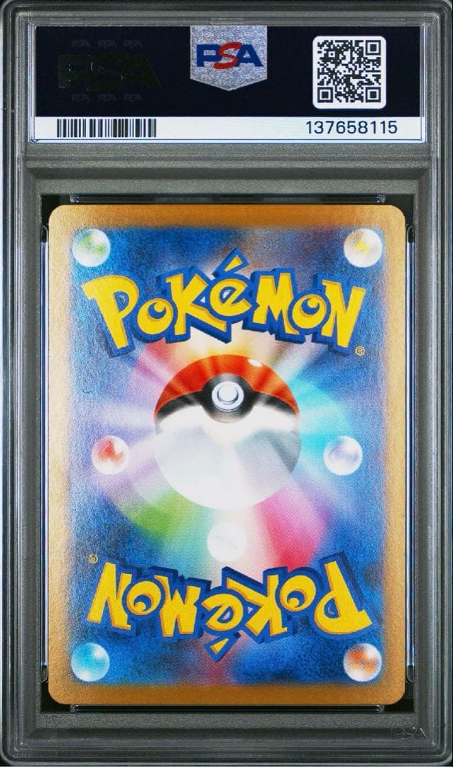 ポケモンカード ゼクロムex SAR PSA10