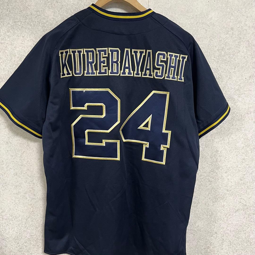 【美品】オリックス　紅林弘太郎　ビジターユニフォーム　Mサイズ