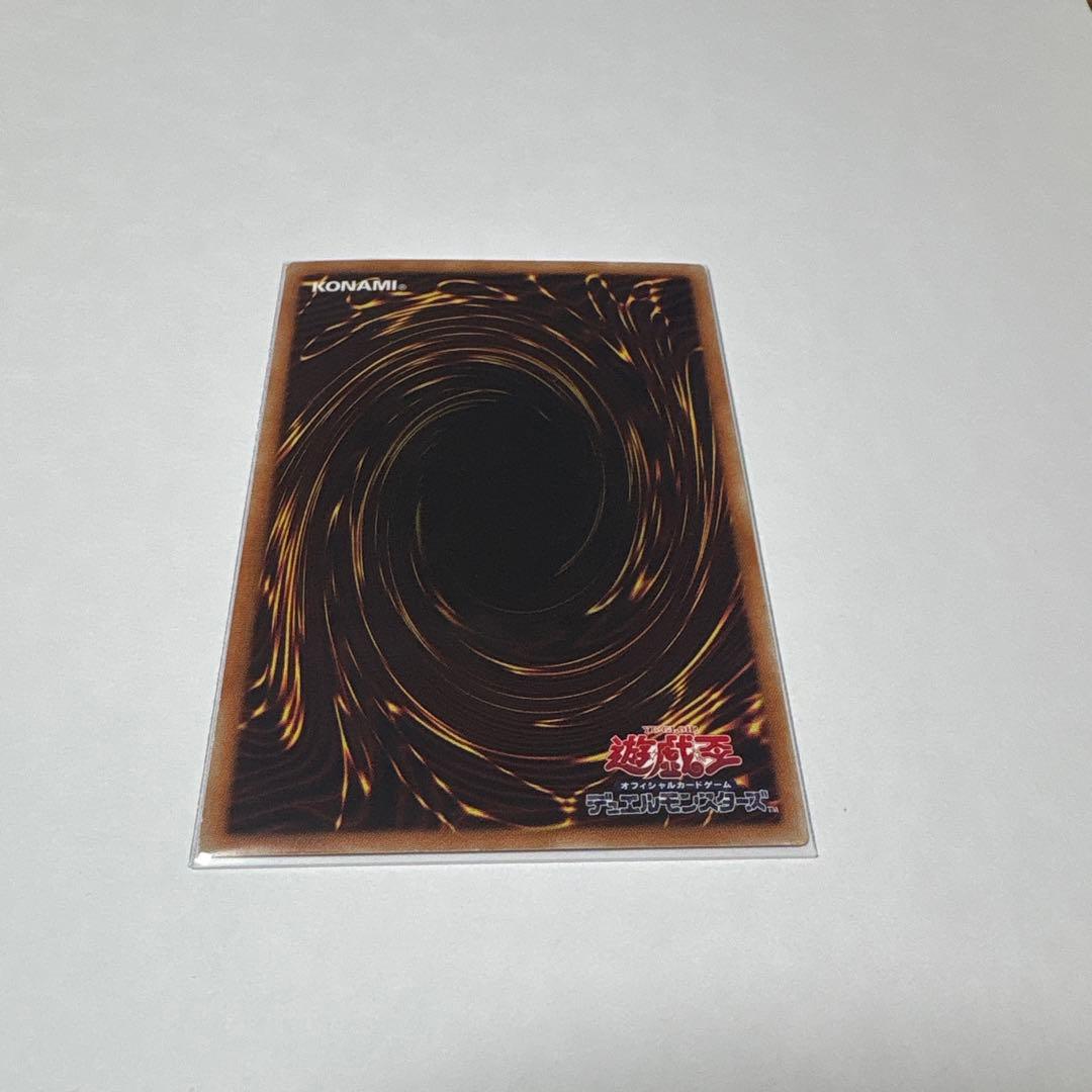 遊戯王 青眼の白龍 ホログラフィックレア　20AP-JP000
