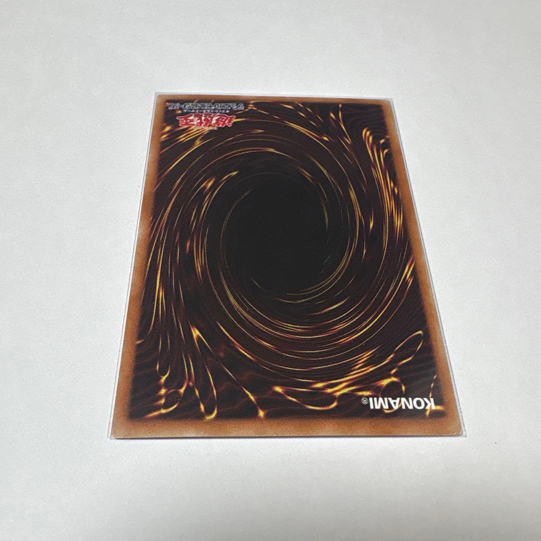 遊戯王 青眼の白龍 ホログラフィックレア　20AP-JP000