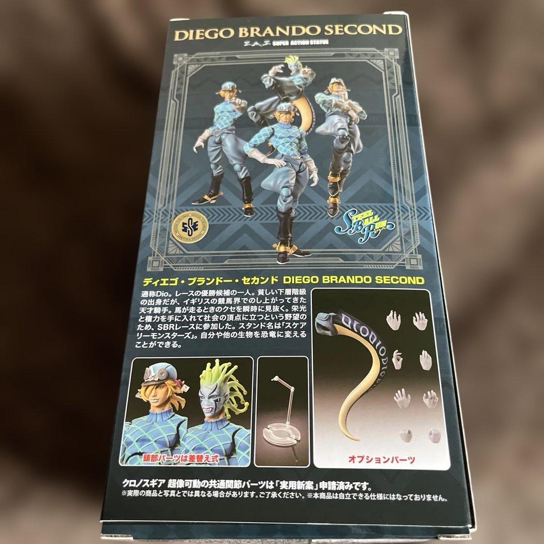 超像可動『ディエゴ・ブランドー セカンド』ジョジョ DIEGOフィギュア SBR