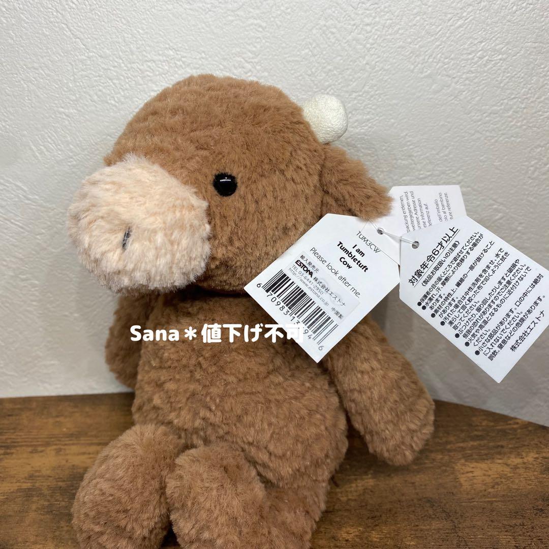 新品　 タンブルタフト　牛　ウシ Tumbletuft Cow