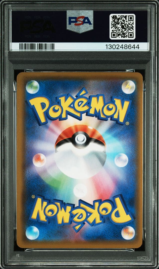 【PSA9】ミュウ UR S8a 25th ANNIVERSARY