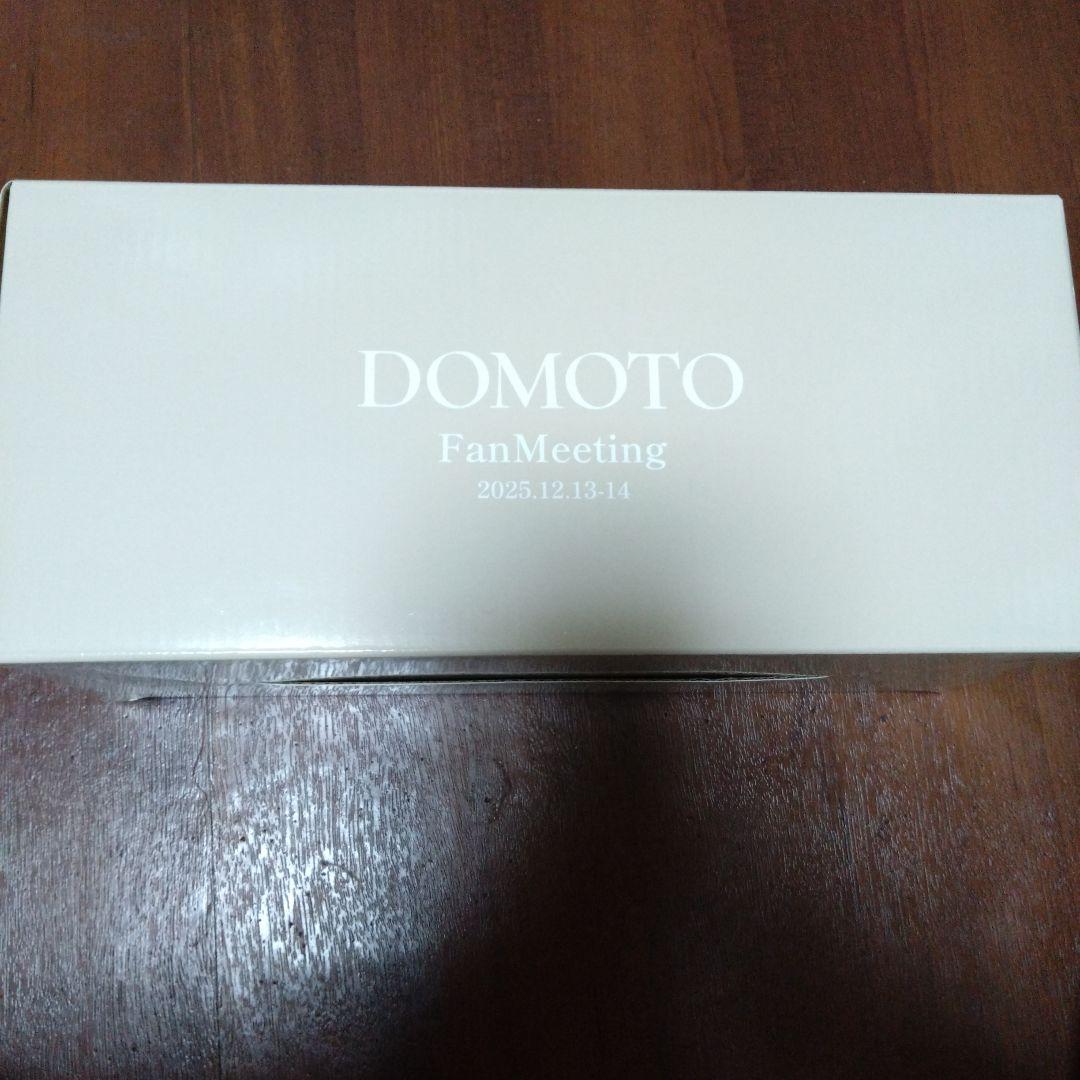 DOMOTO FanMeeting グッズセット