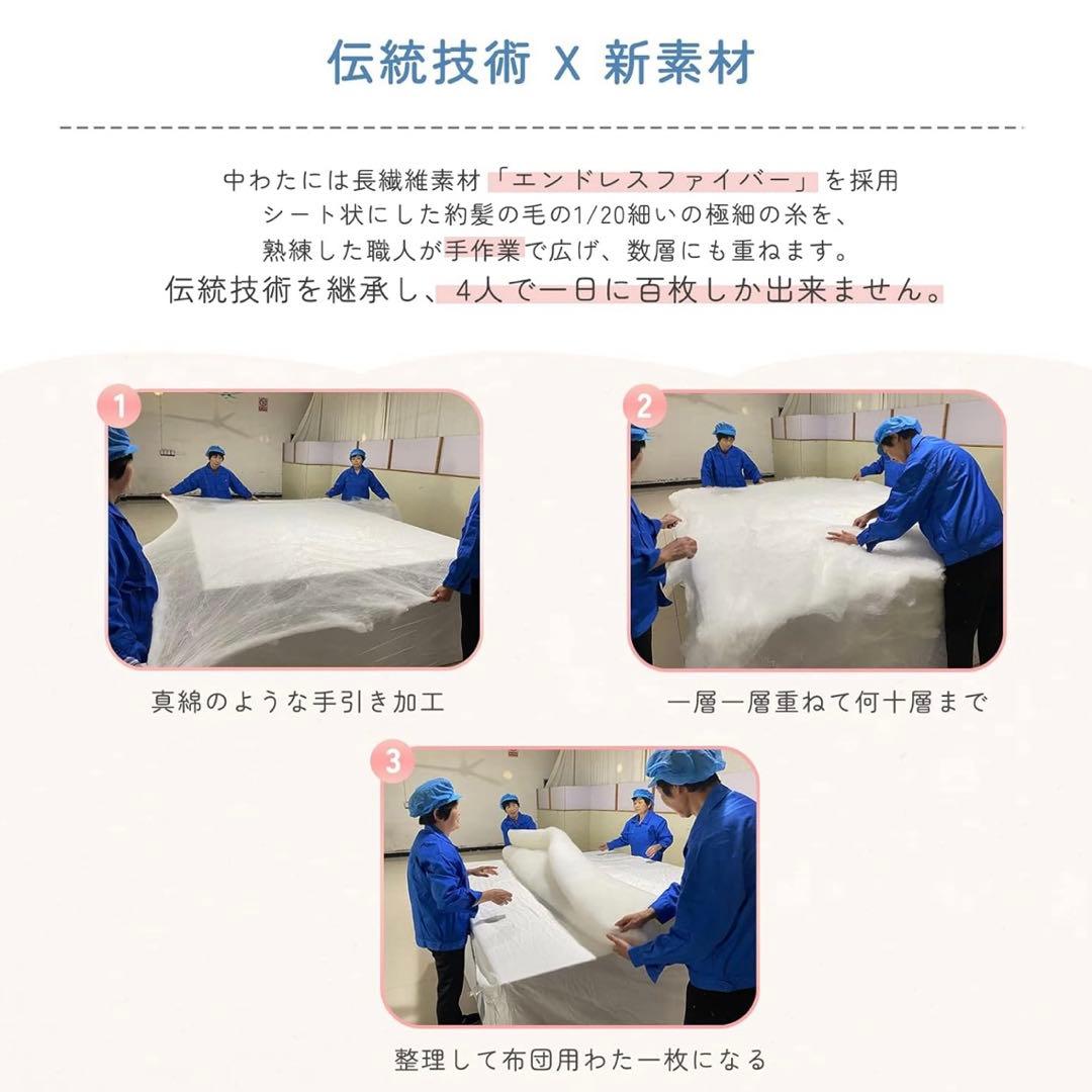 ✨️3個セット✨️ 掛け布団 シングル 抗菌 防臭 丸洗い オールシーズン ふわとろ