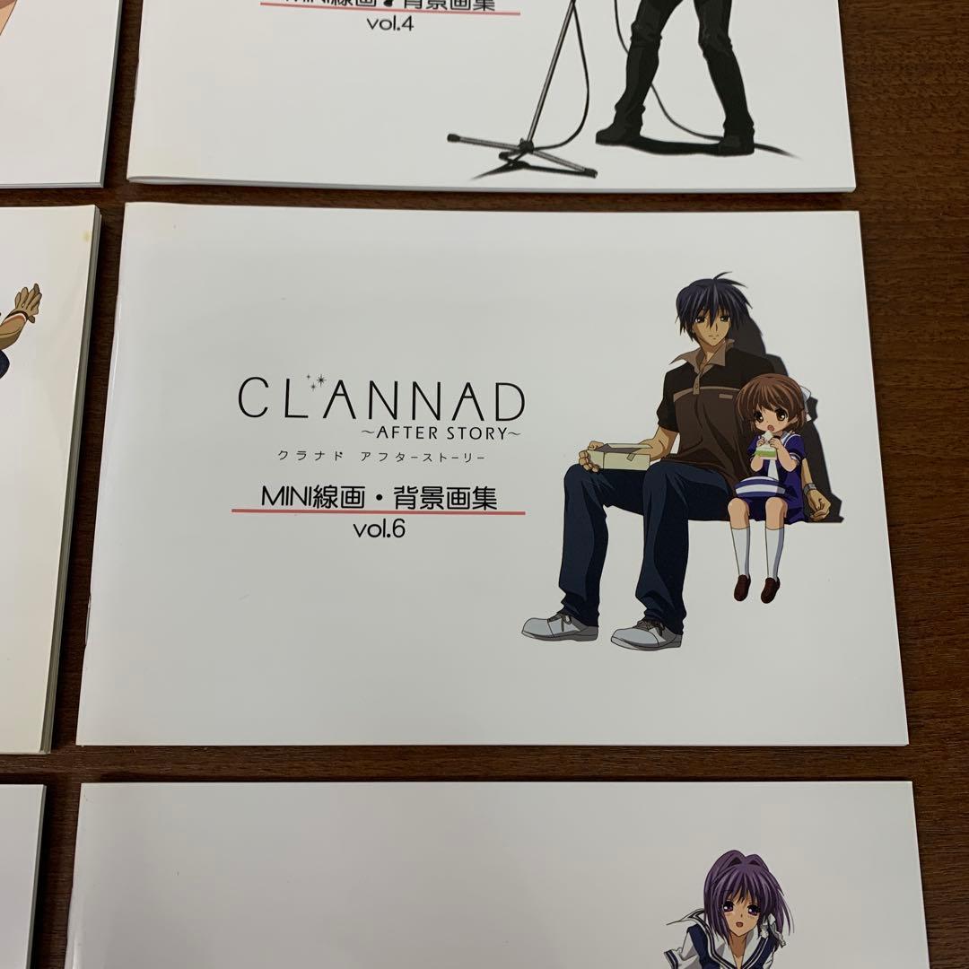 ❶CLANNAD クラナド AFTER STORY MINI線画・背景画集 8冊
