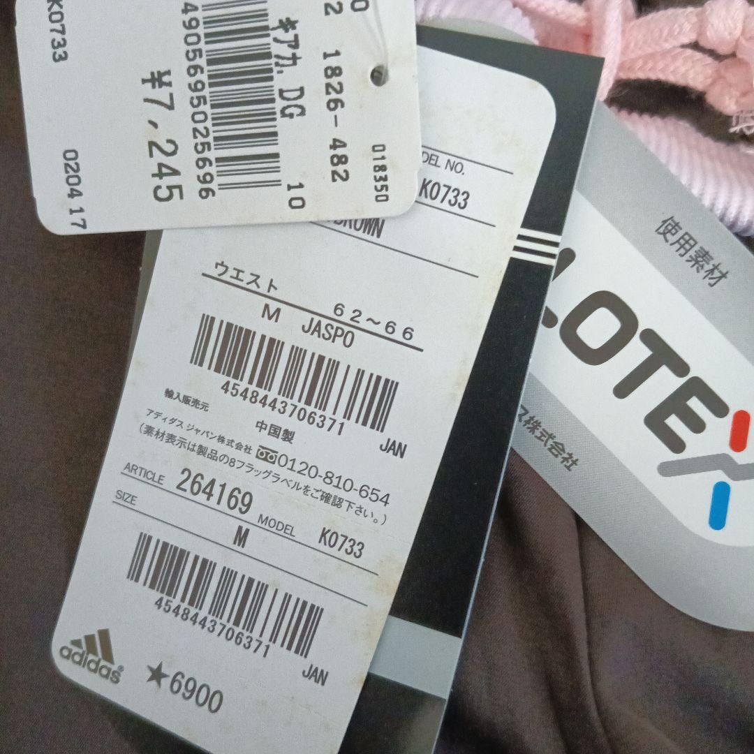 新品未使用　美品　adidas ジャージ　上下セット 赤/茶色　アディダス