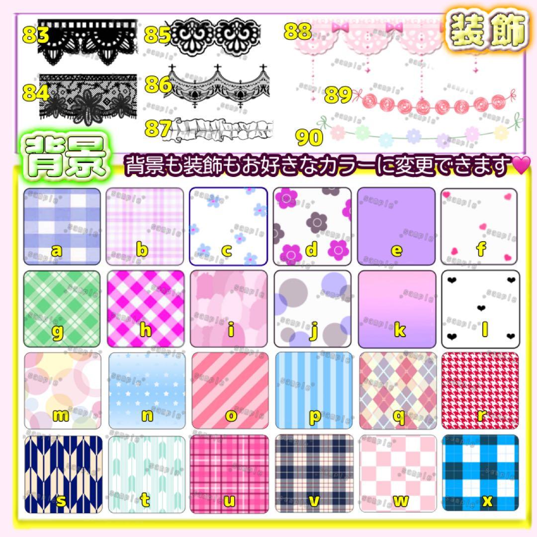 らら　キンブレシート　オーダー