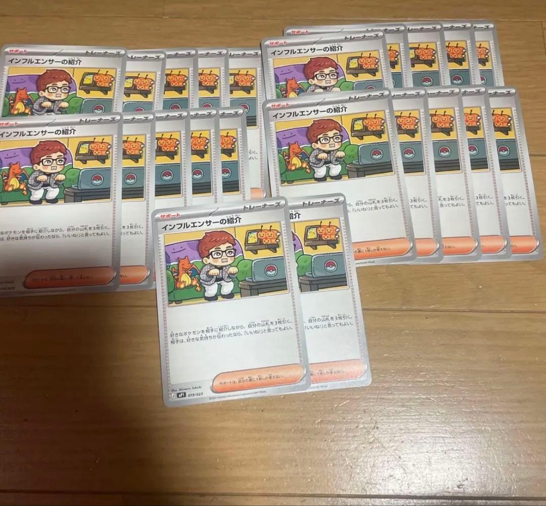ポケモンカード　引退品　まとめ売り　大量