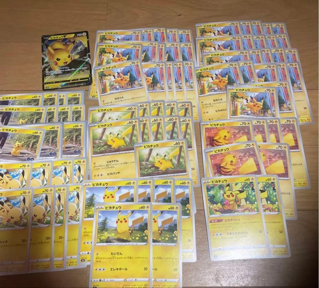 ポケモンカード　引退品　まとめ売り　大量