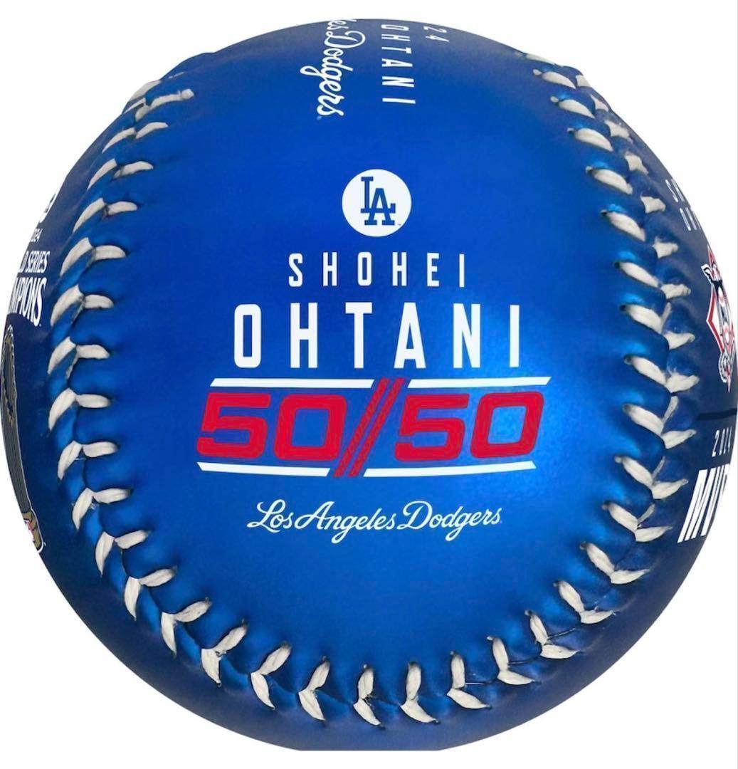 【正規品】ドジャース　2024 50/50 MVP WS優勝記念ボール　青ブルー