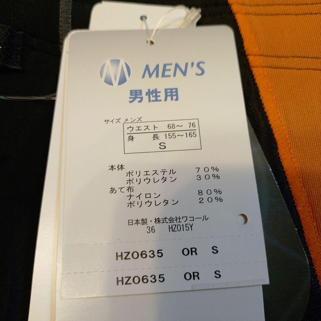 (新品未使用)CW-X ジェネレーターモデル (ハーフ丈) HZO635 OR