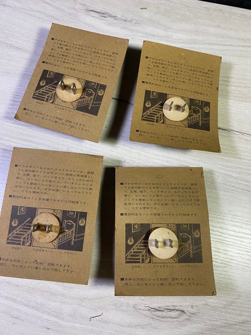 【未使用】昭和レトロ ナイトライト ふくろう型 4個