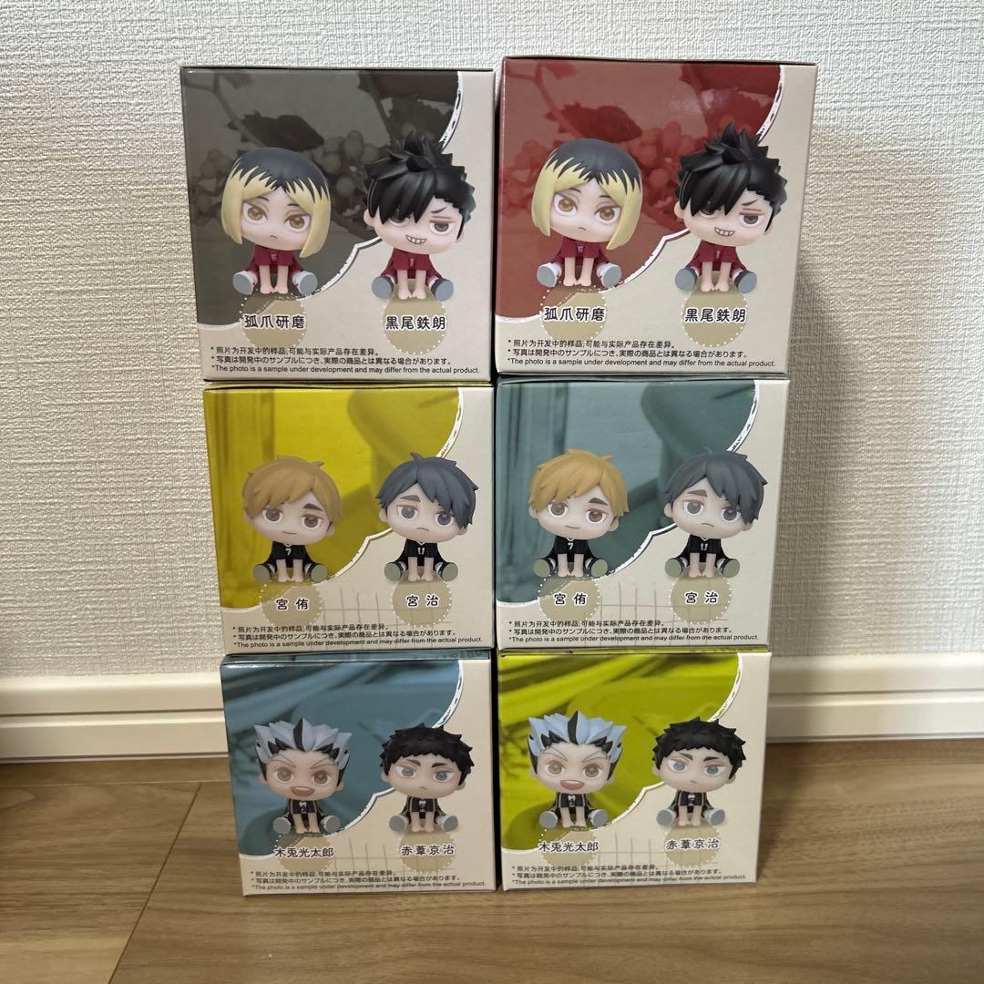 ハイキュー　きゅるみー　6種セット