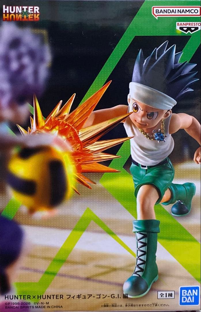 HUNTER×HUNTER G.I.編フィギュア ヒソカ ・ゴン　8個セット