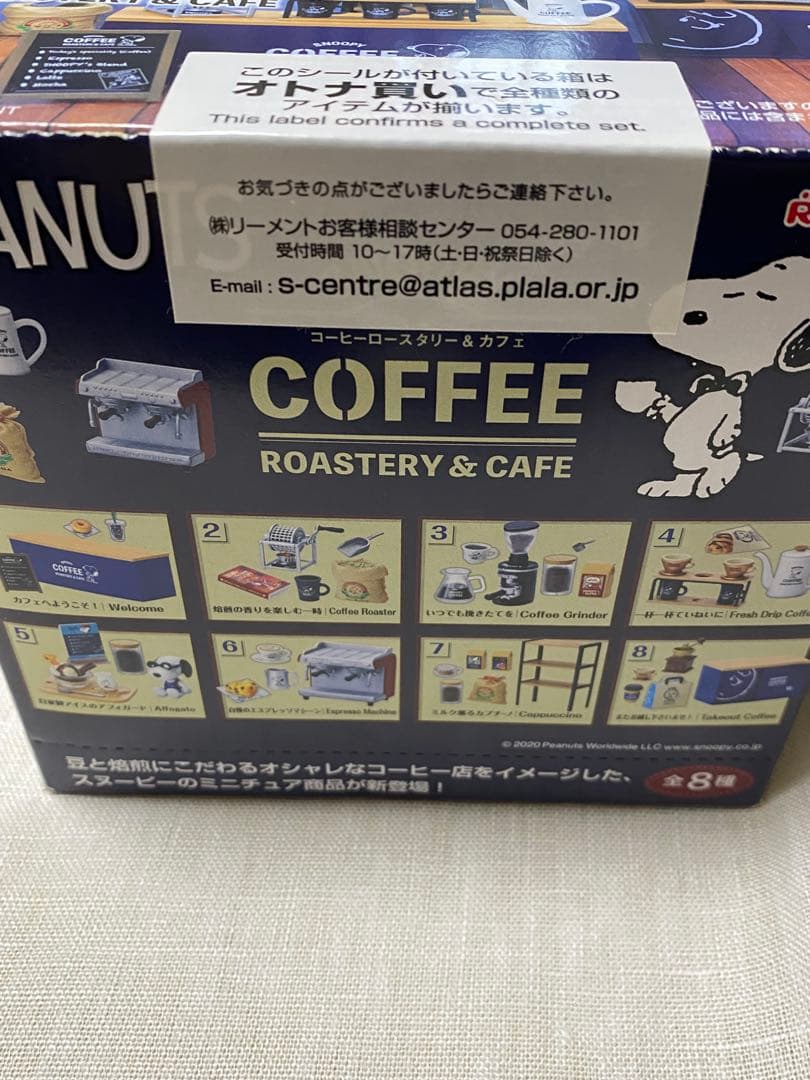 【新品未開封】リーメント スヌーピーコーヒーロースタリー&カフェ 全８種 コンプ