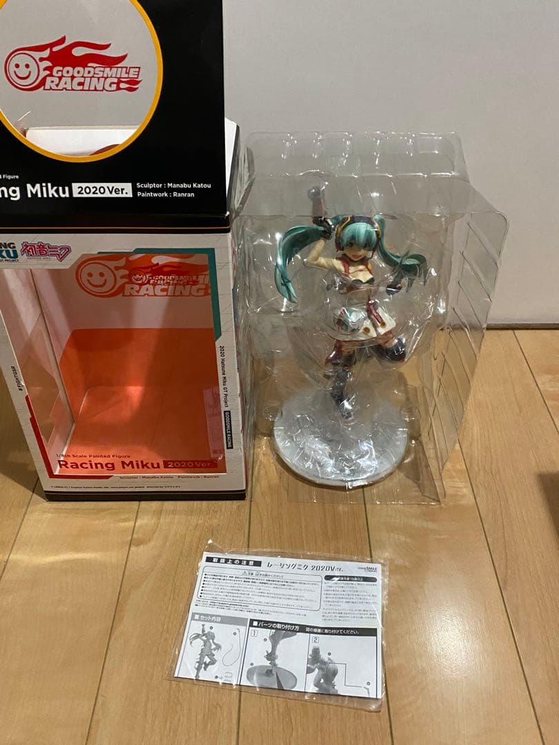 激レア　グッドスマイルレーシング 1/8 レーシングミク 2020Ver.