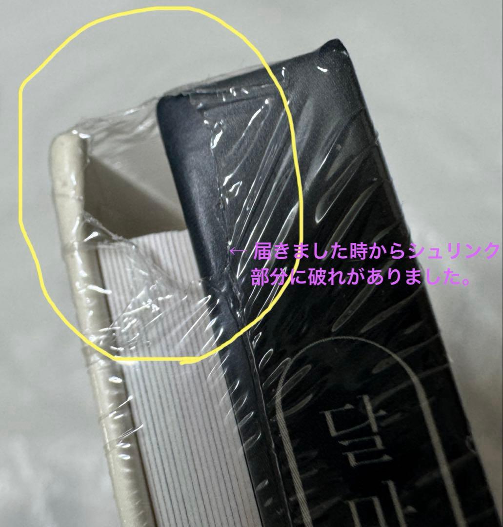 BTS DALMAJUNG 2021 フォトブック ブレスレット スマートトック