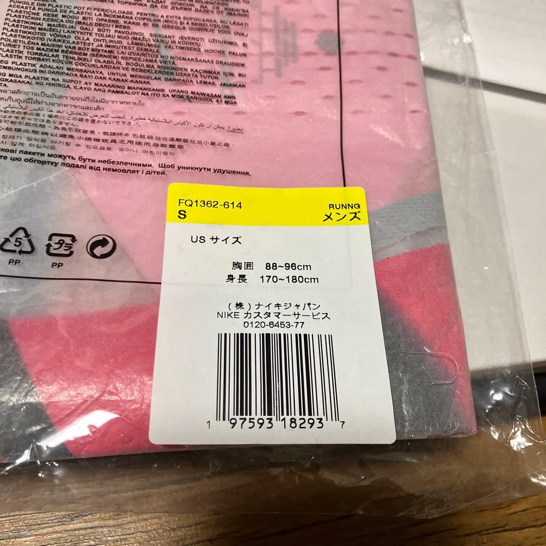NIKE Bowerman TC 2024シングレット　US Sサイズ　BTC