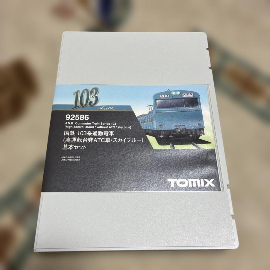TOMIX 103系 Nゲージ基本セット 92586